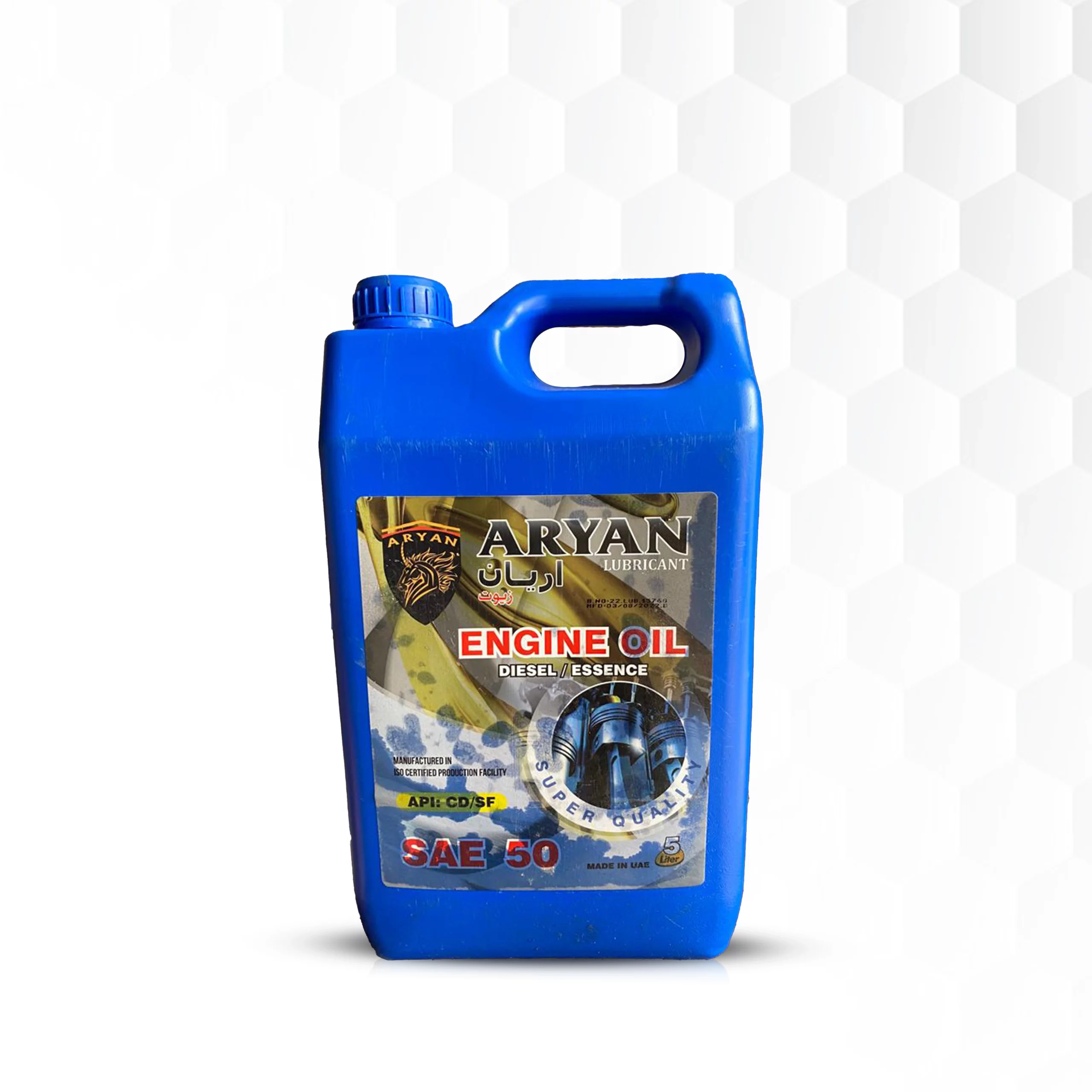 HUILE DE MOTEUR ARYAN ENGIN SAE 50